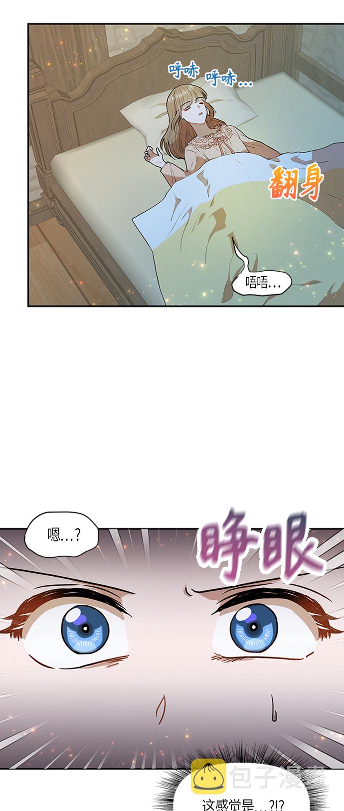 第3话19