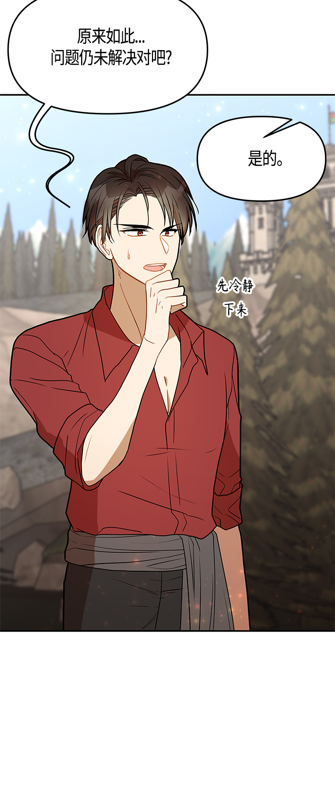 第51话62