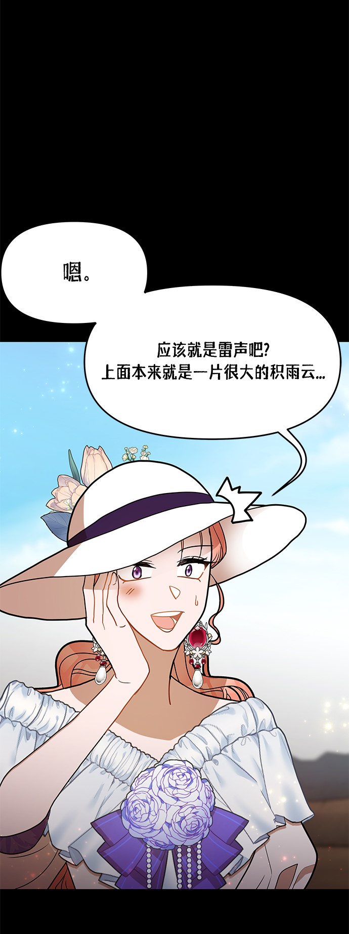 第54话13