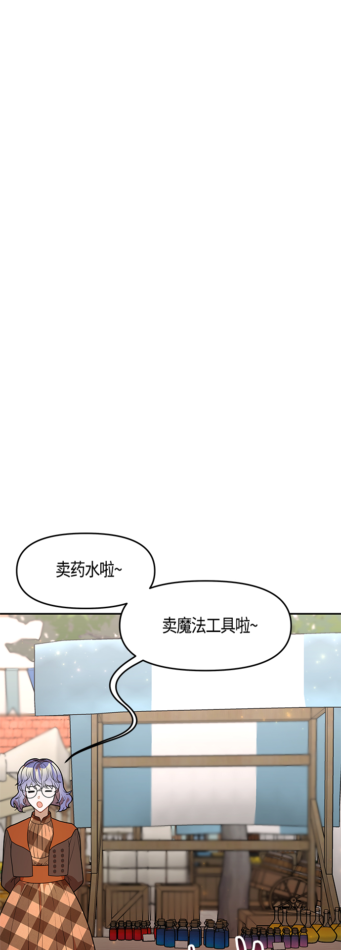 第55话54