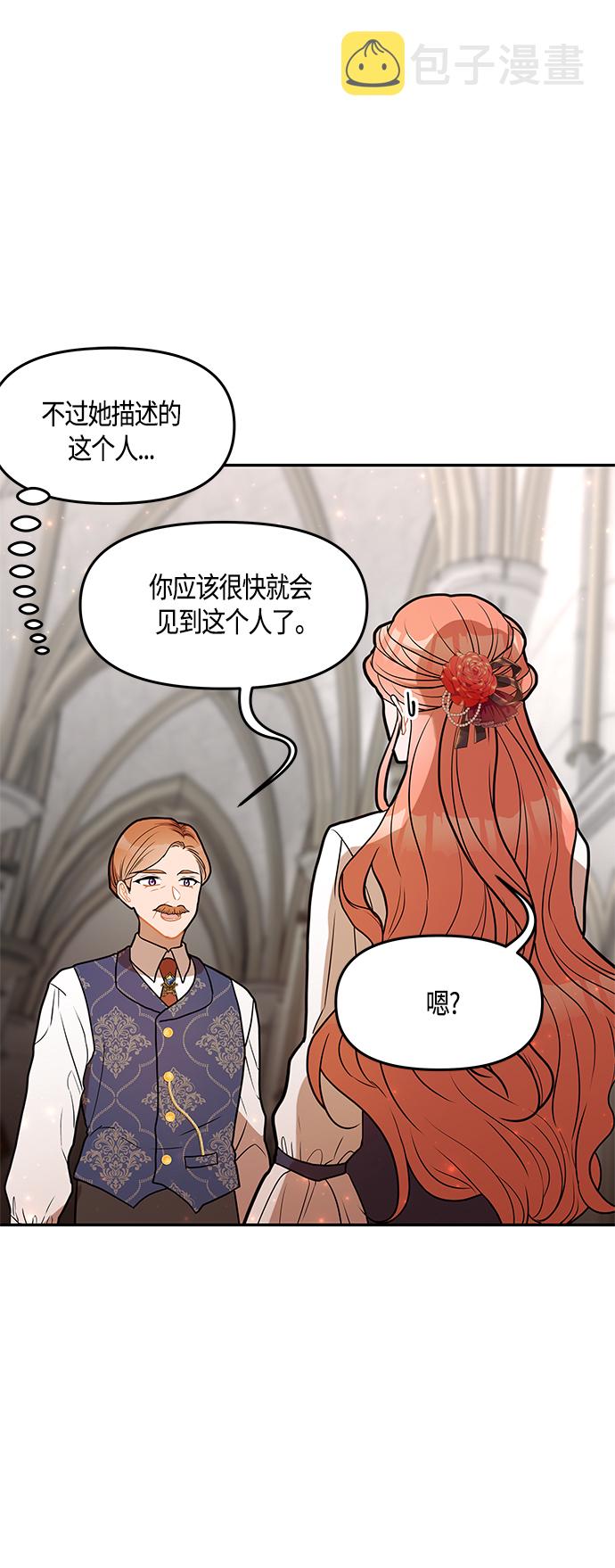 第31话10