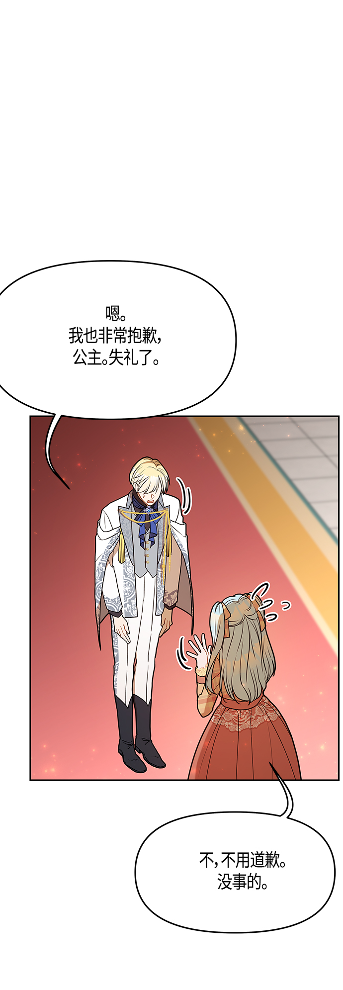 第46话33