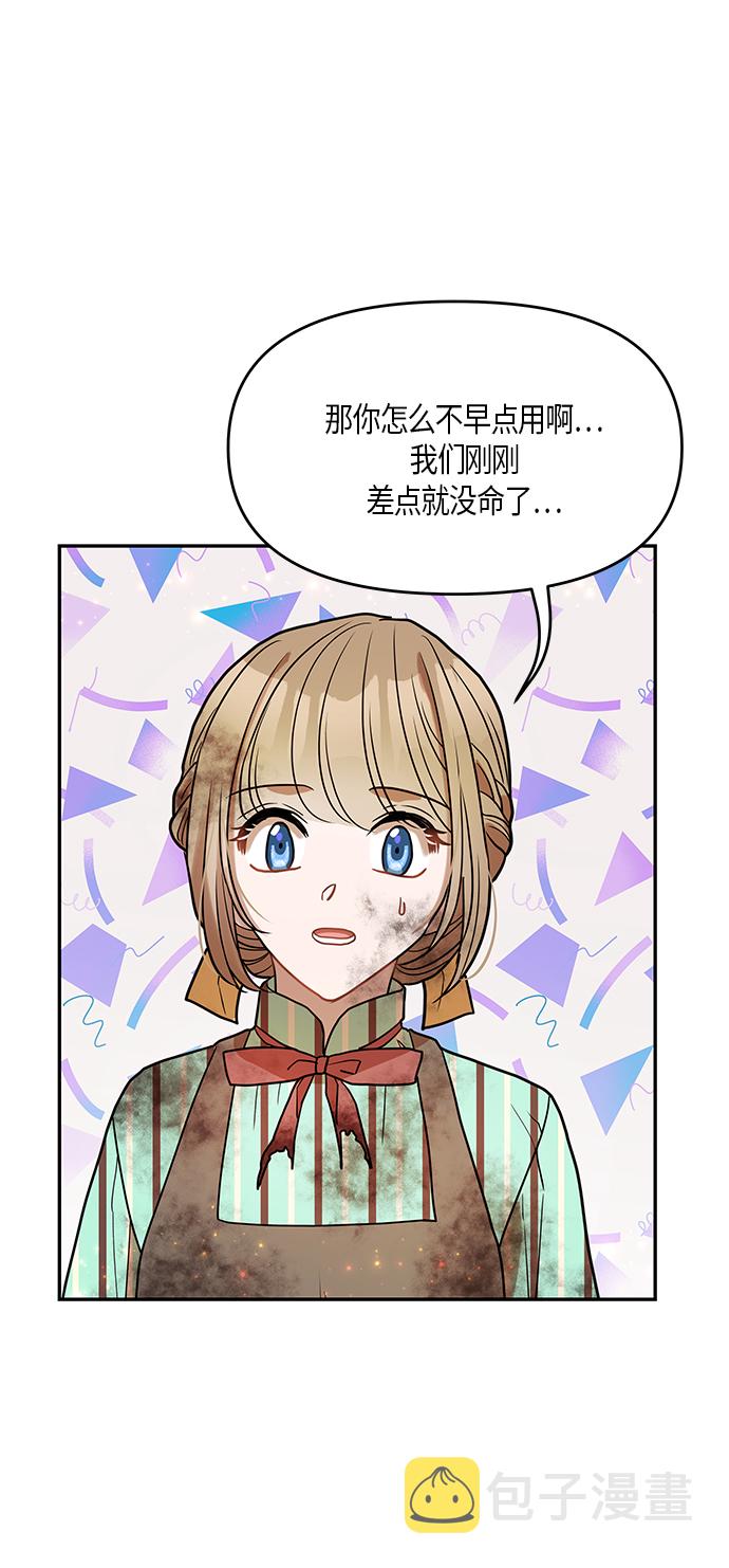 第13话41