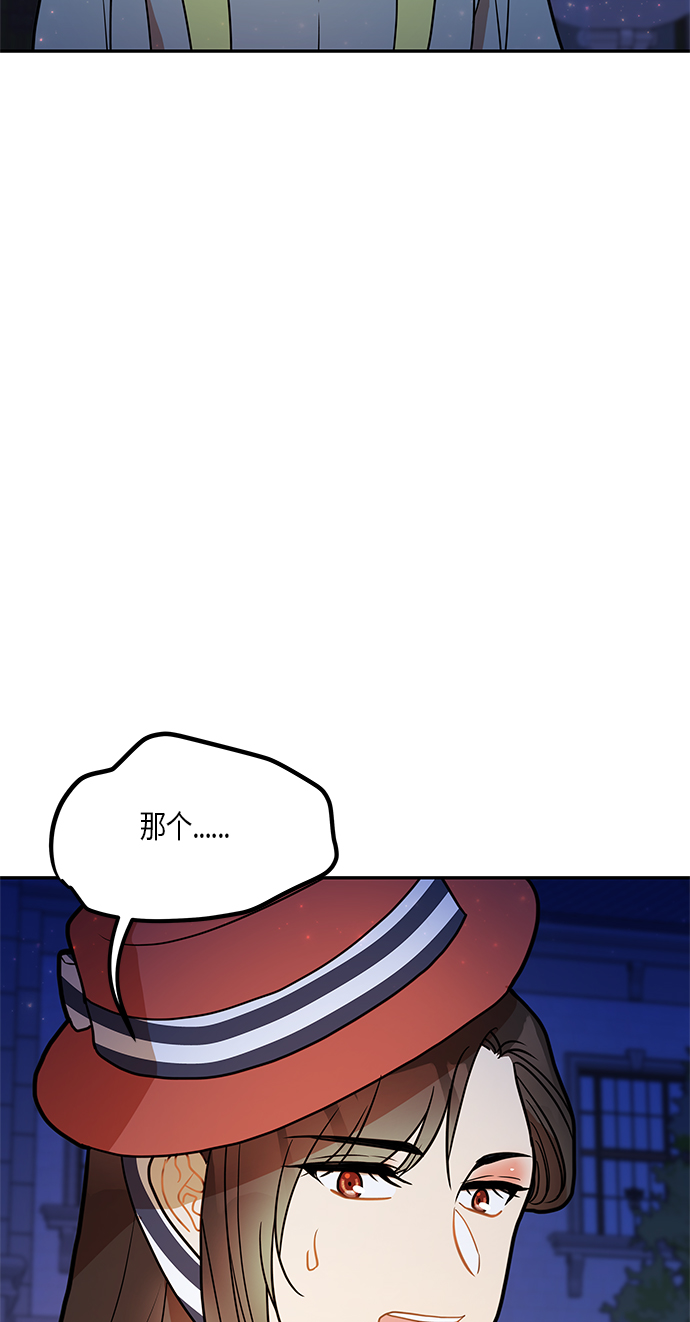 第22话19