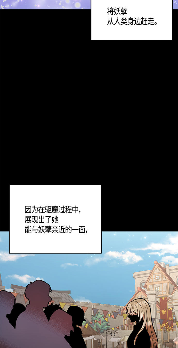 第33话4