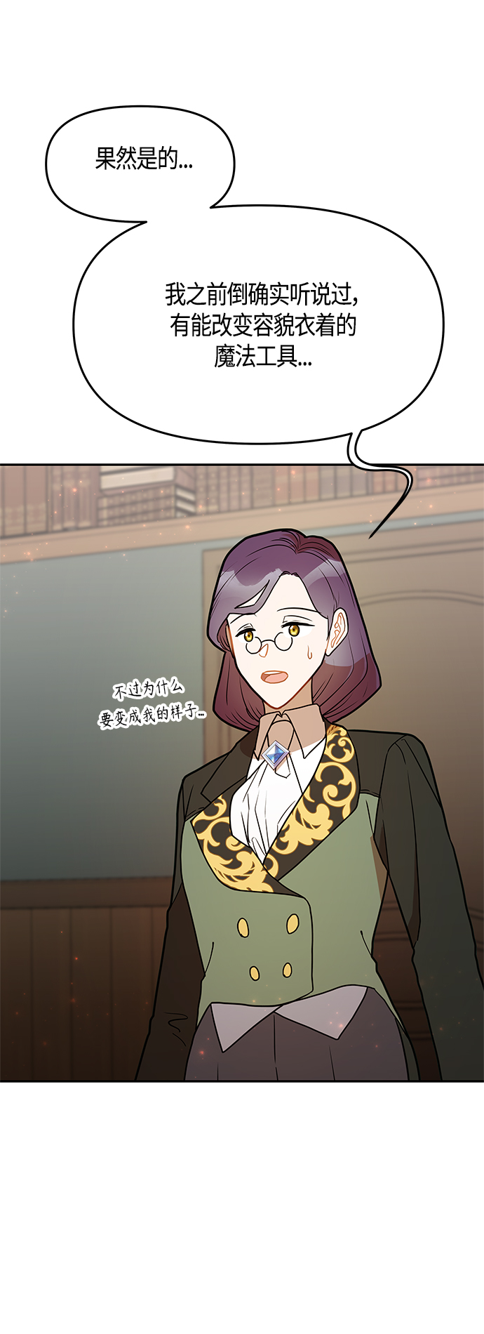 第48话15