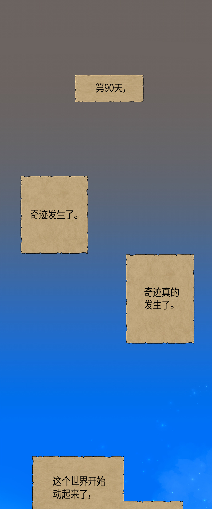 第27话56