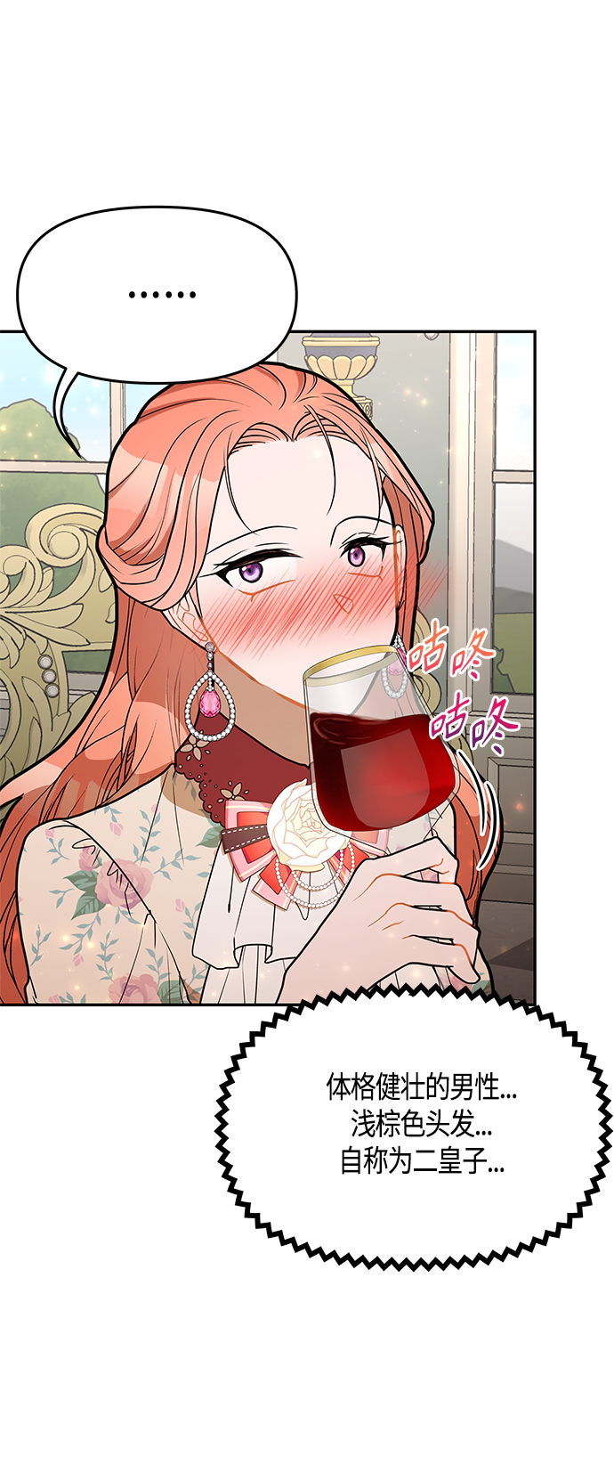 第36话31