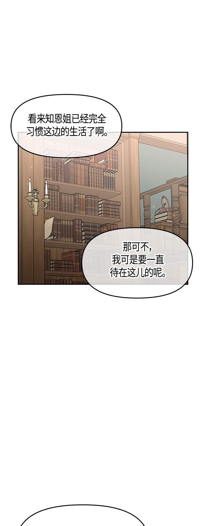 第48话37