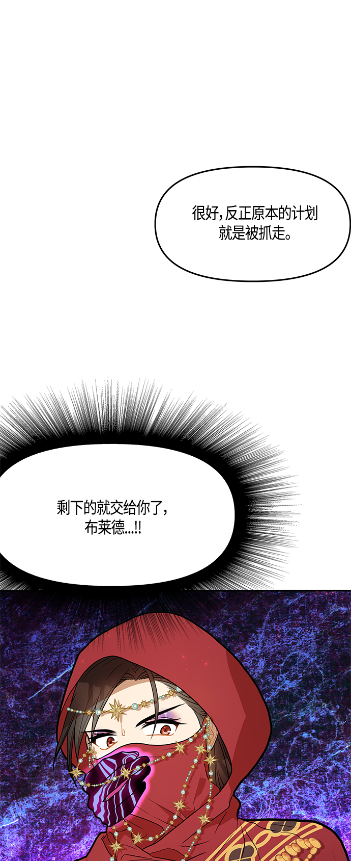第39话16