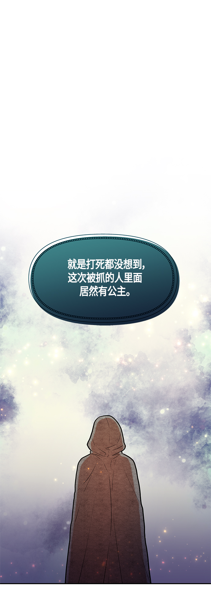 第43话52