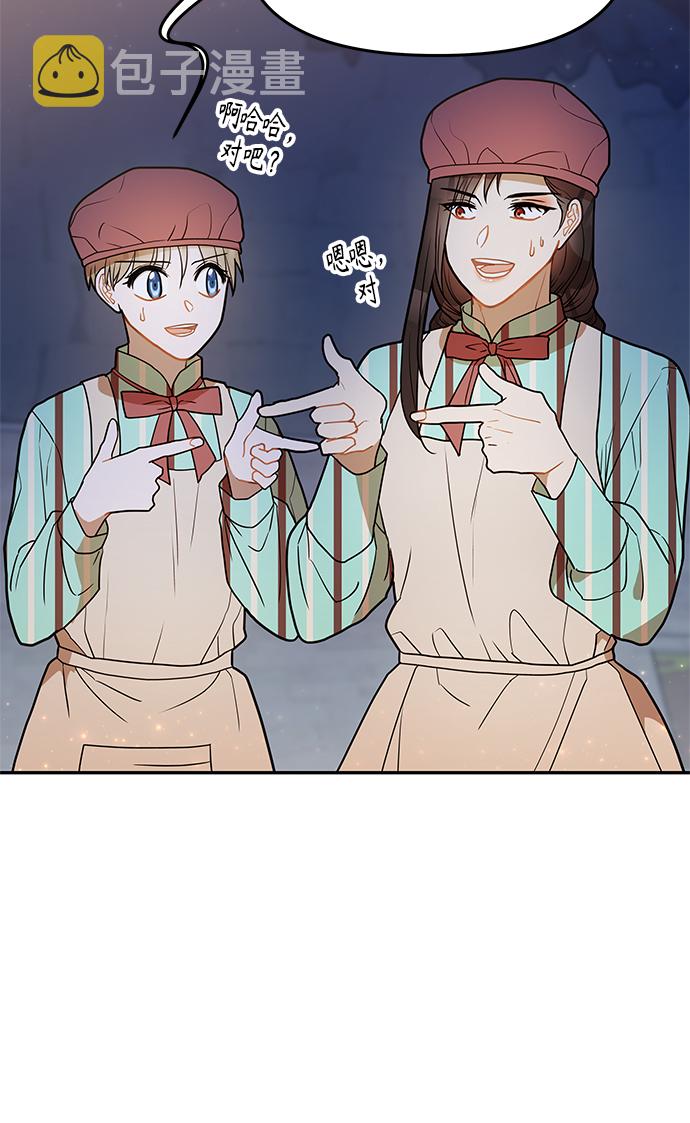 第21话11