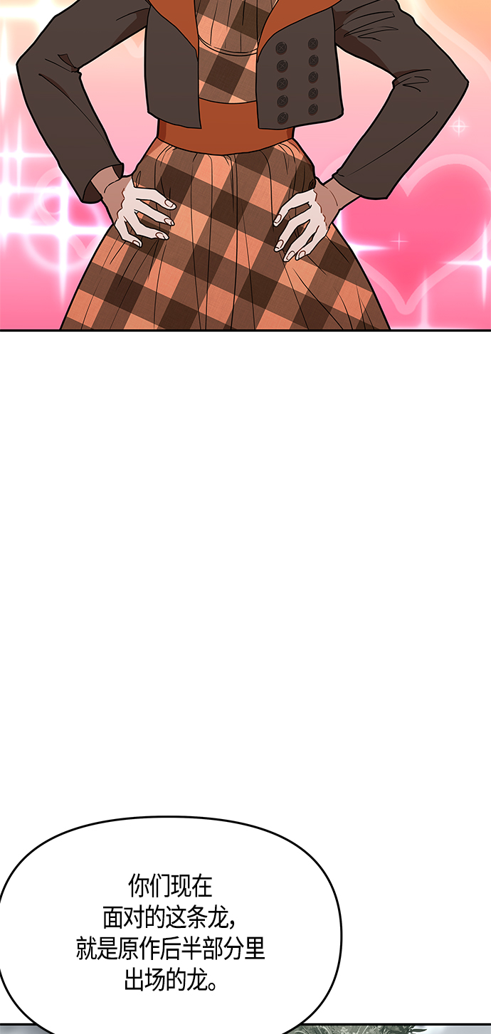 第59话12