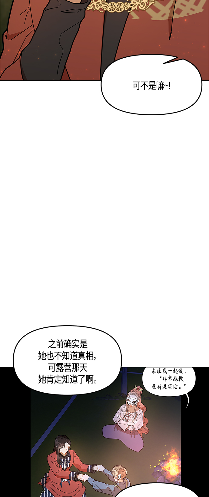 第32话1