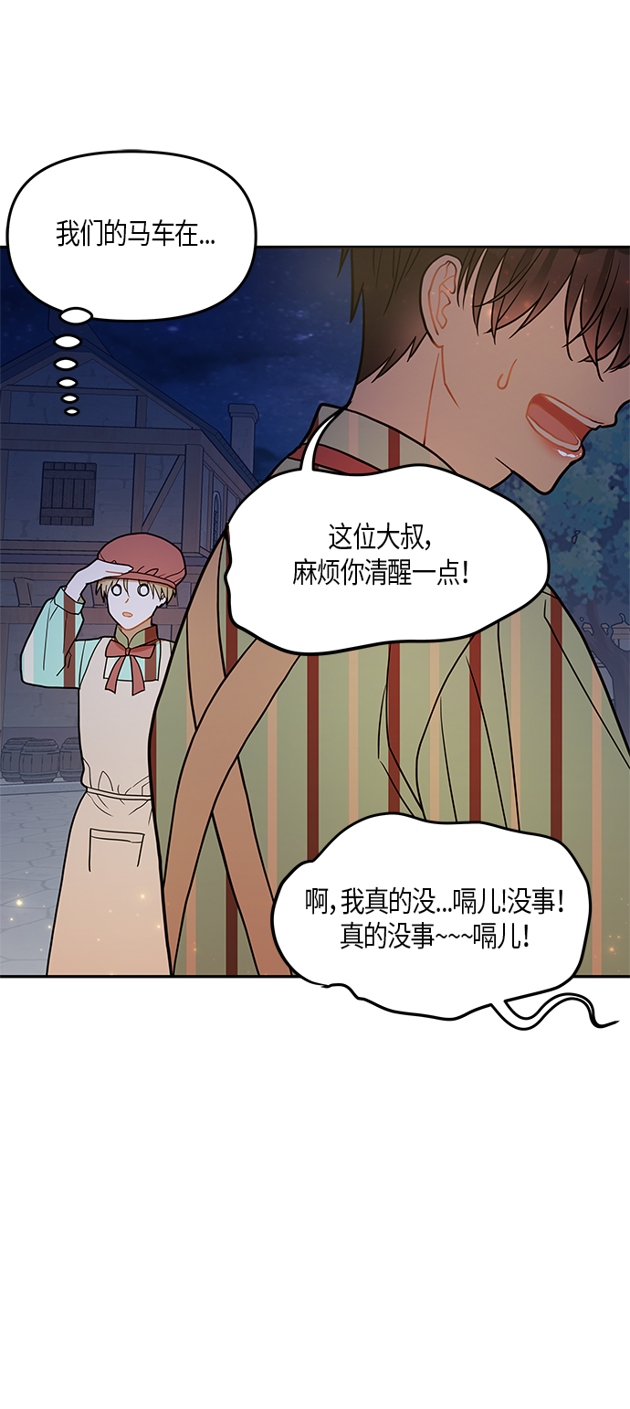 第19话57
