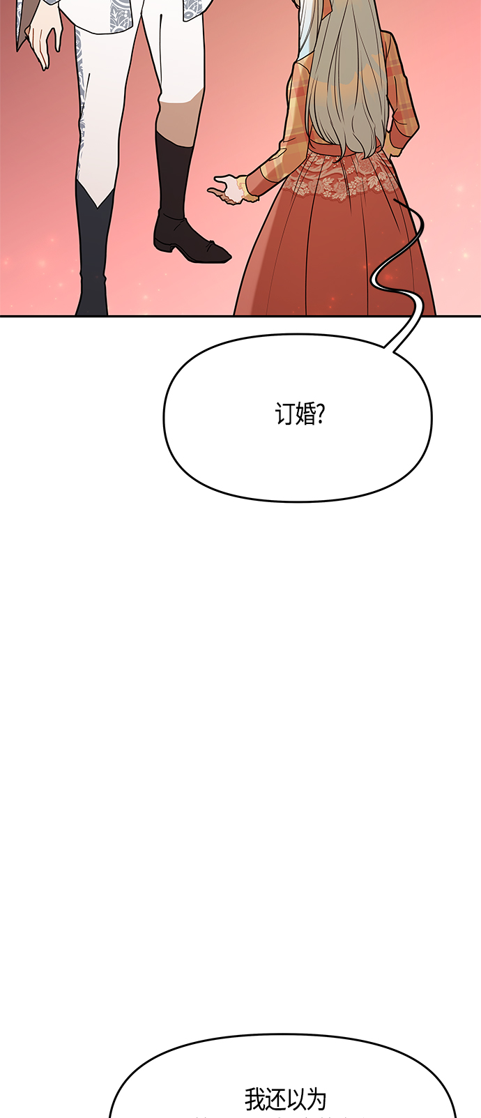 第46话6