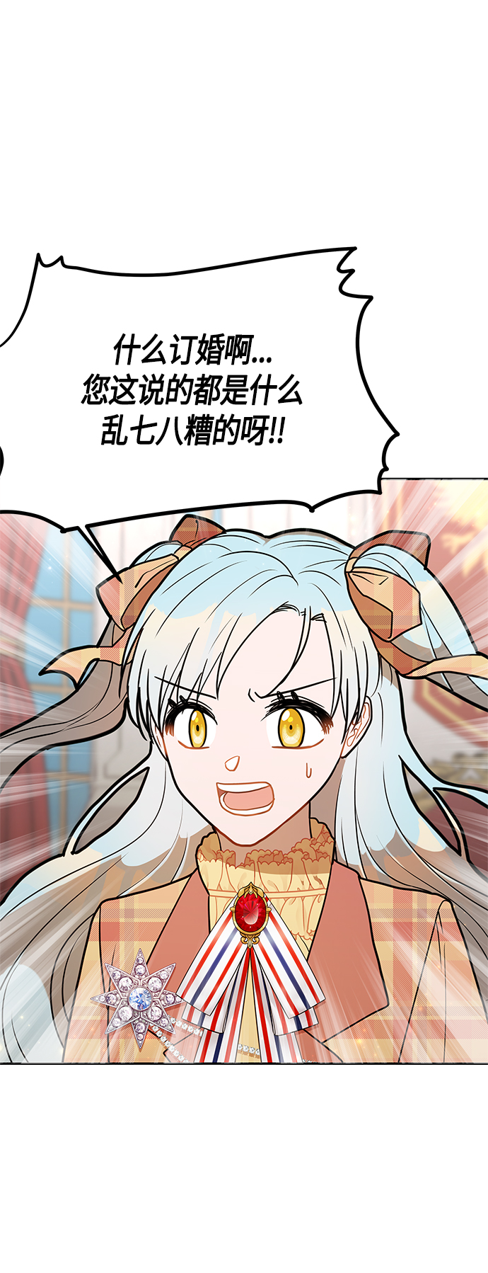 第46话8