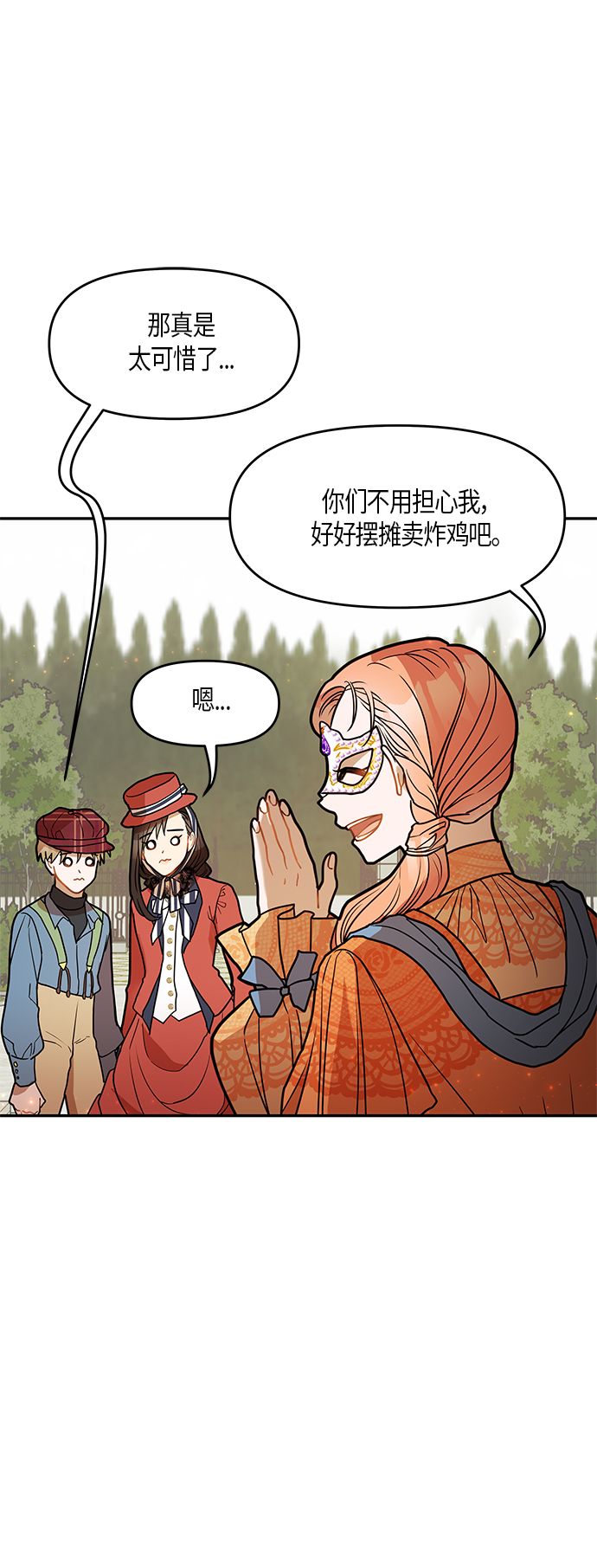 第18话18
