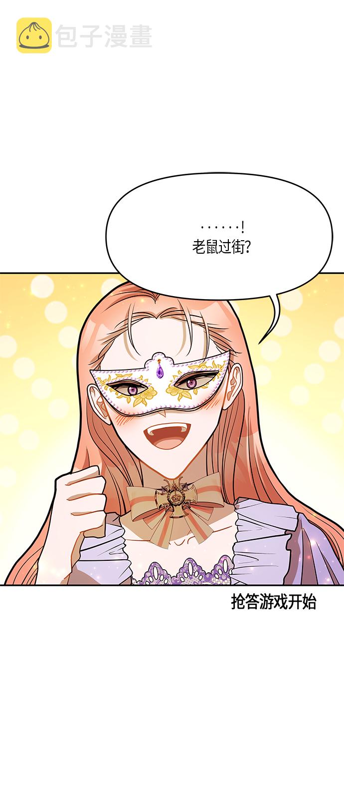 第15话61