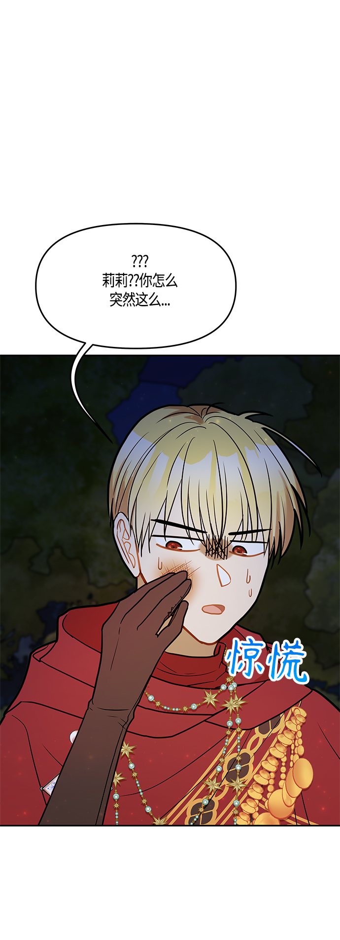 第43话5