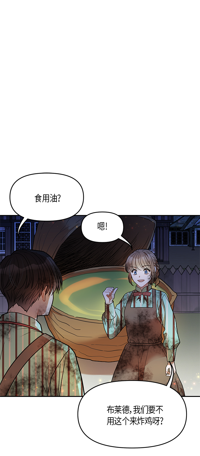 第13话61