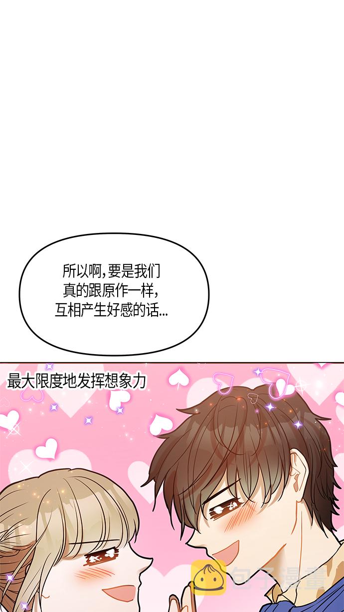 第23话41