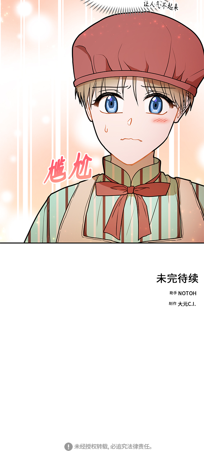 第21话72