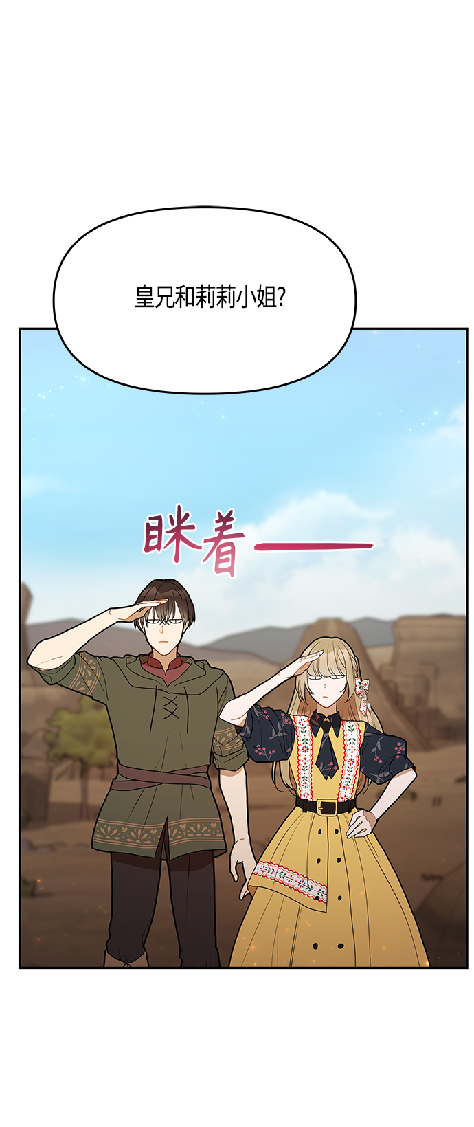 第58话19
