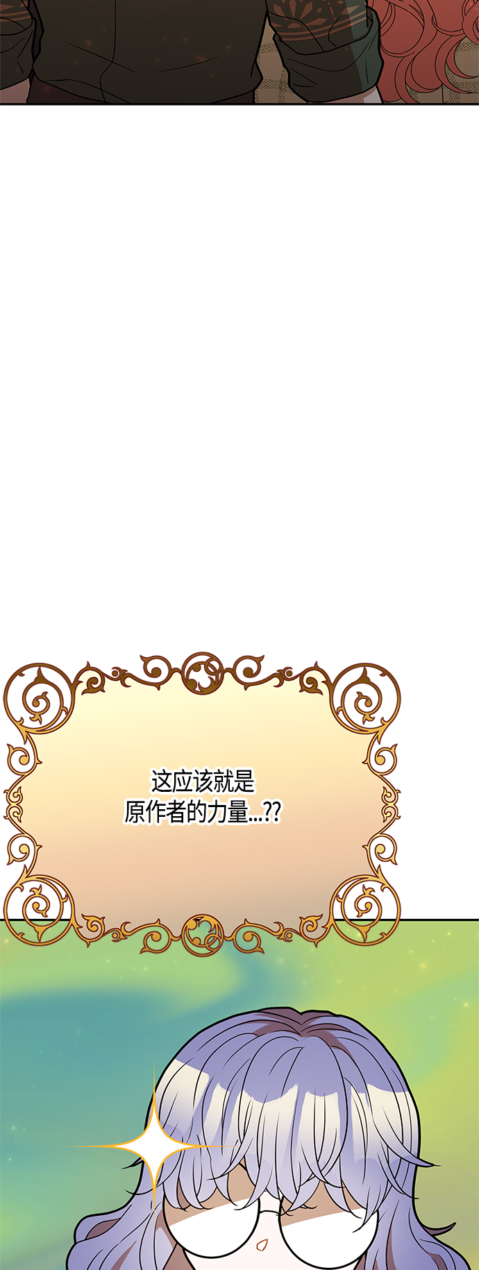 第58话86