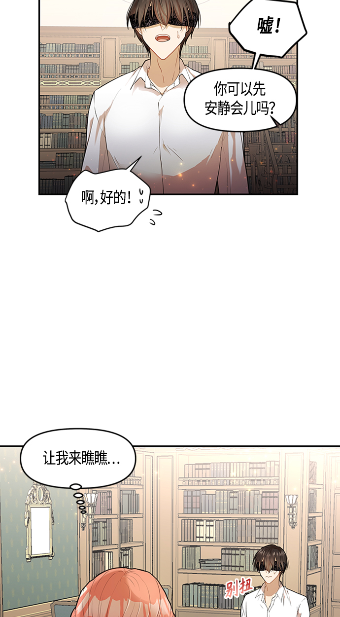 第2话45