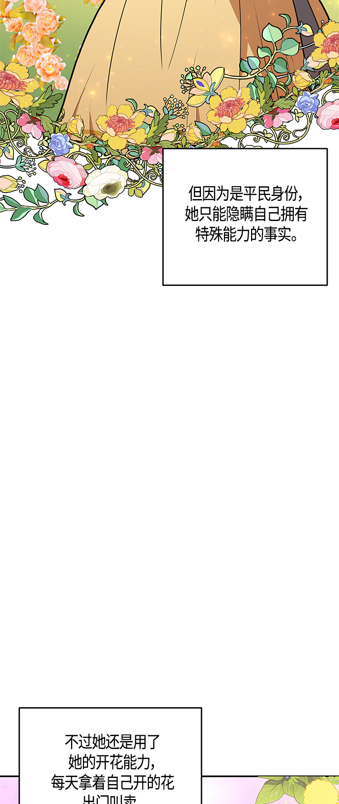 第38话11