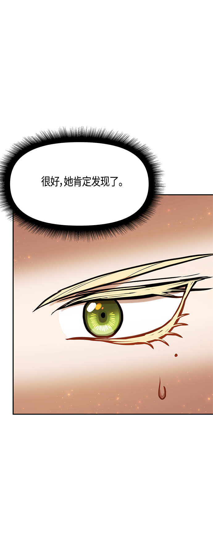 第45话50
