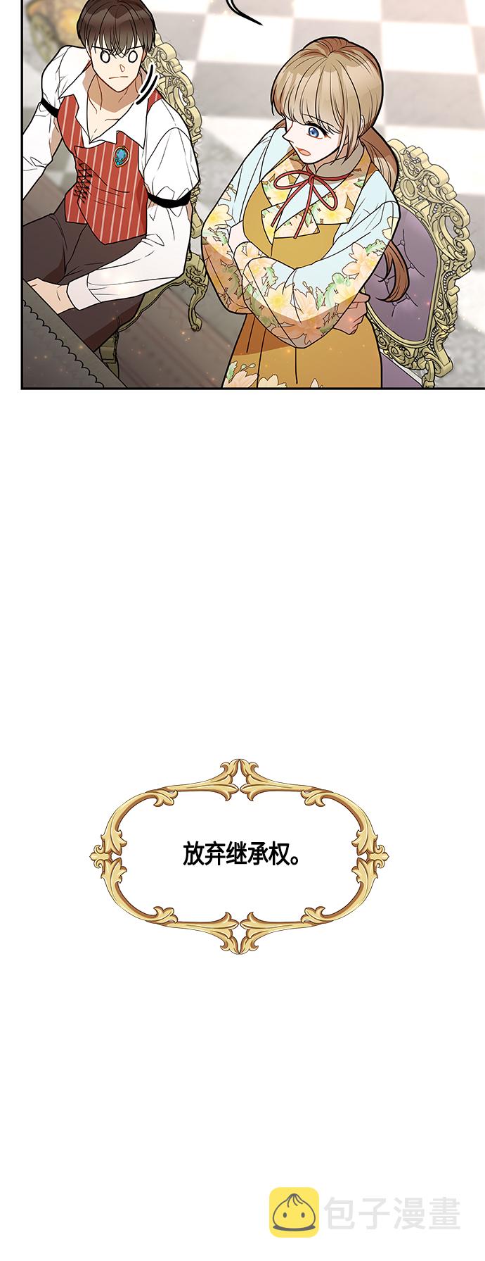 第49话71