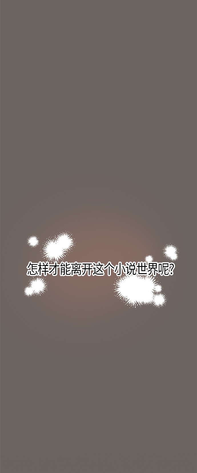 第27话55