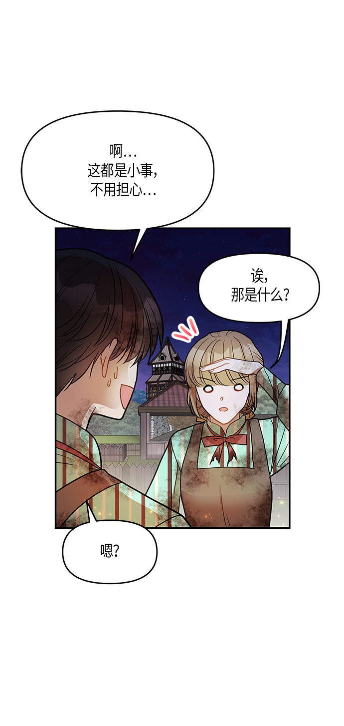 第13话55