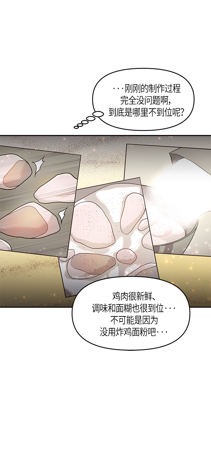第6话44
