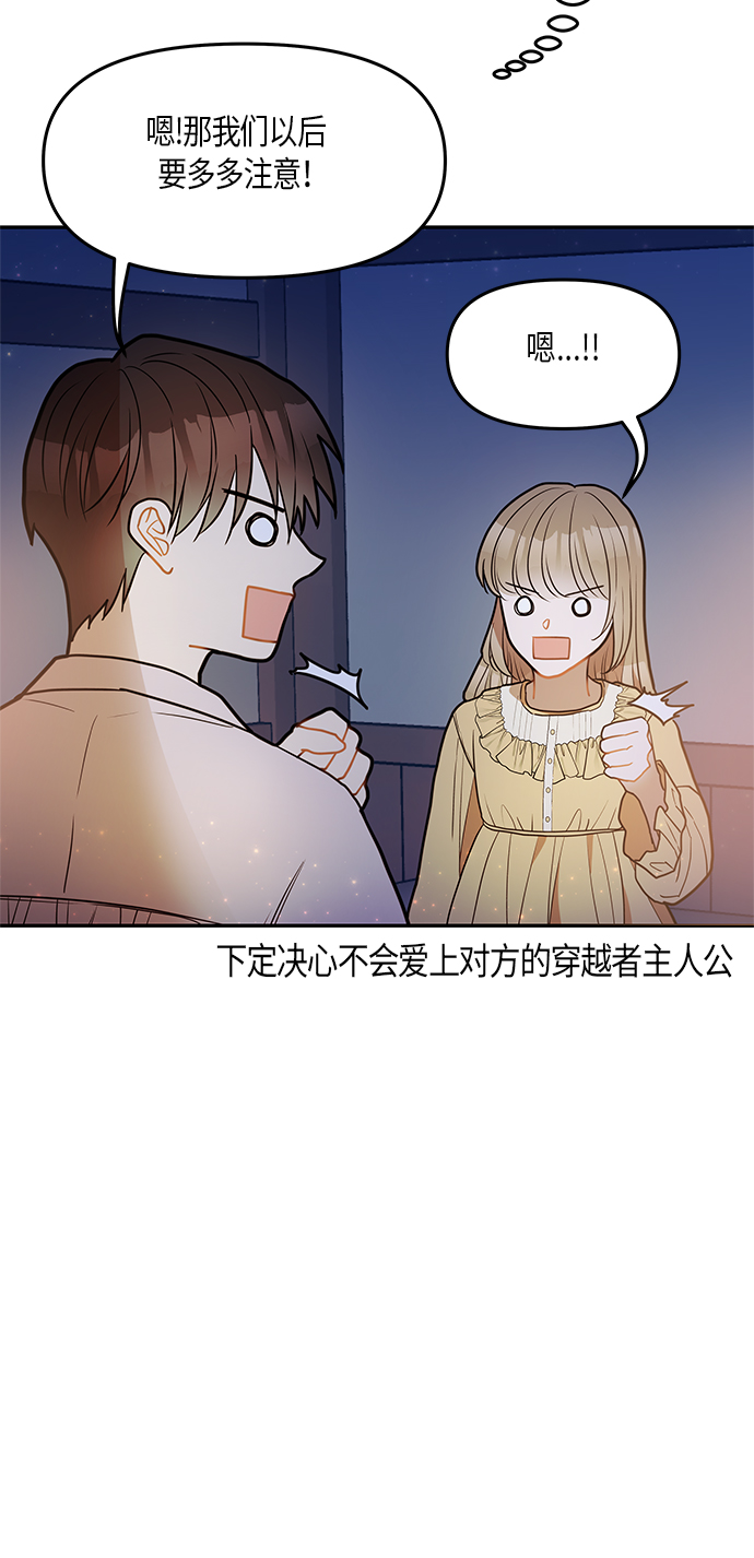 第23话46