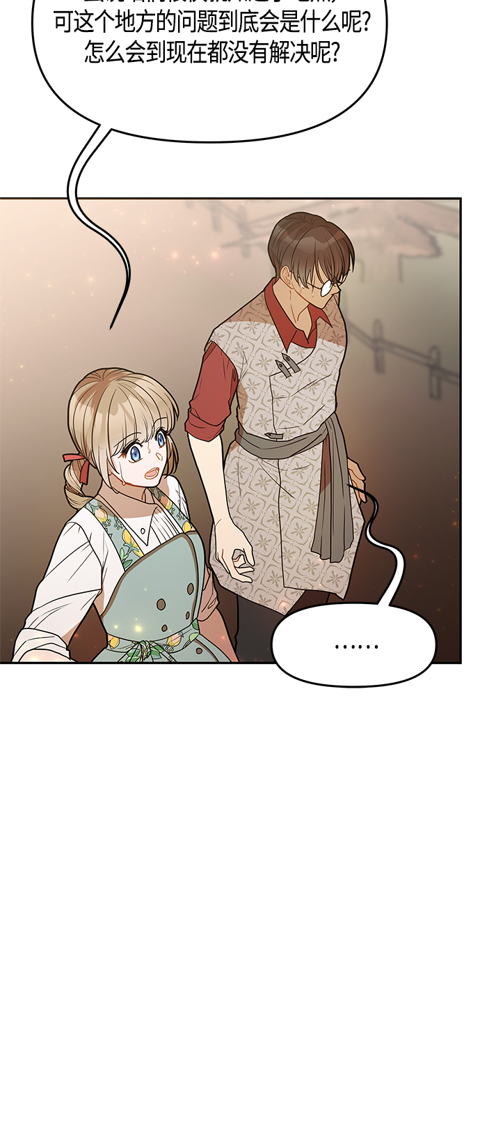 第51话3