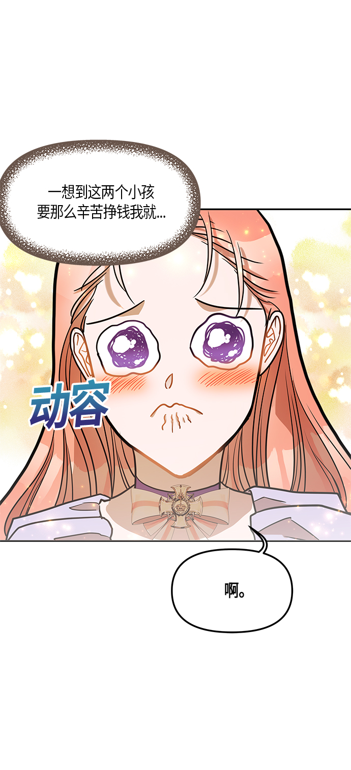 第16话35