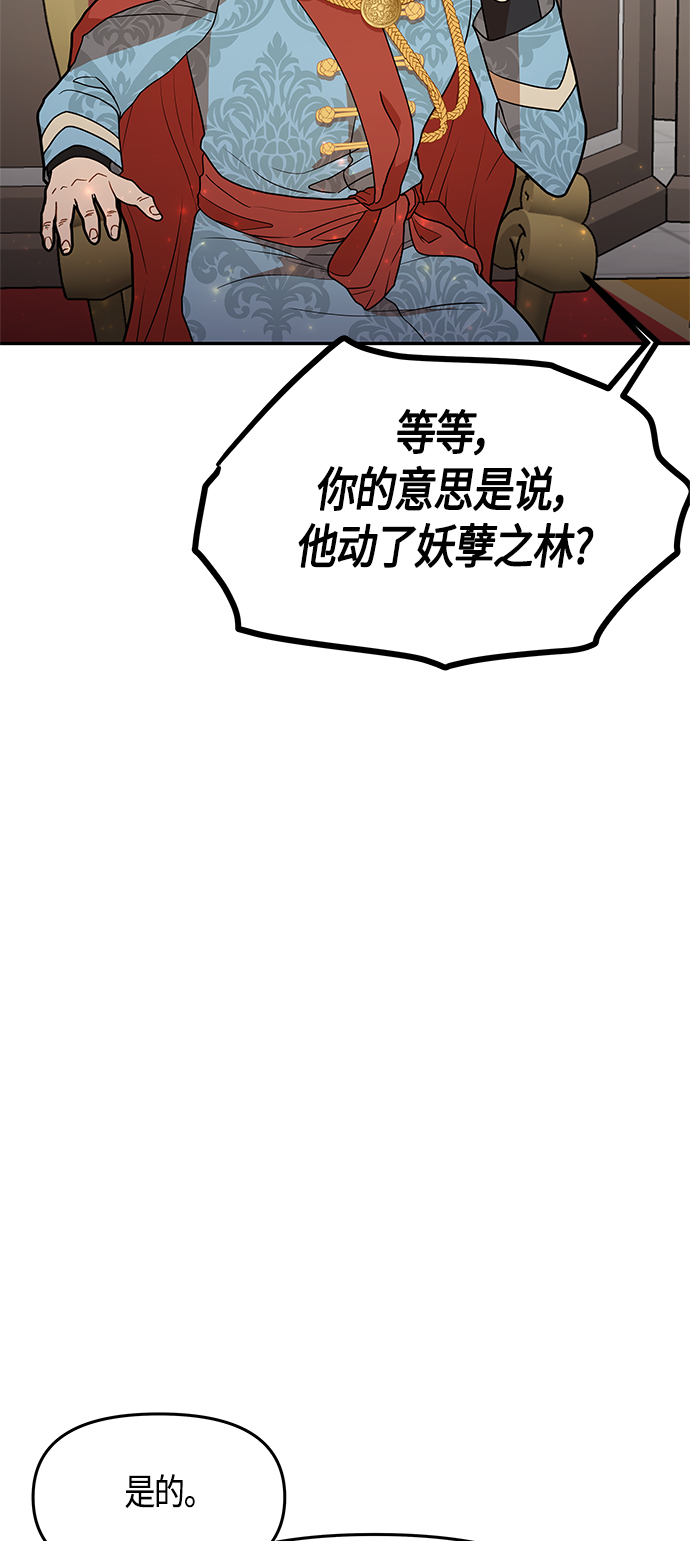 第54话65
