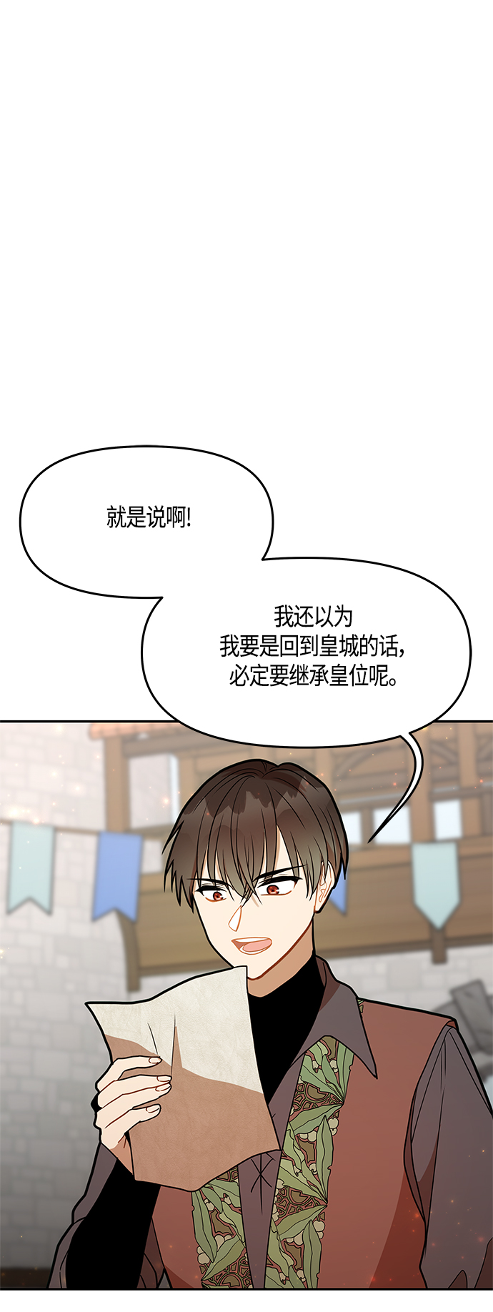 第46话56