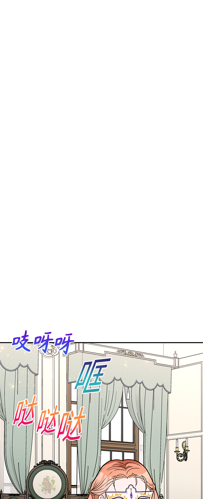 第25话54