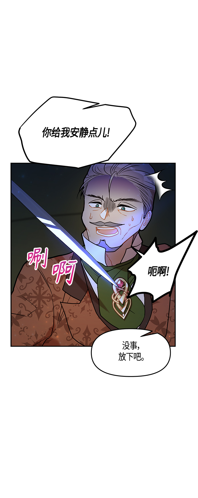 第42话35