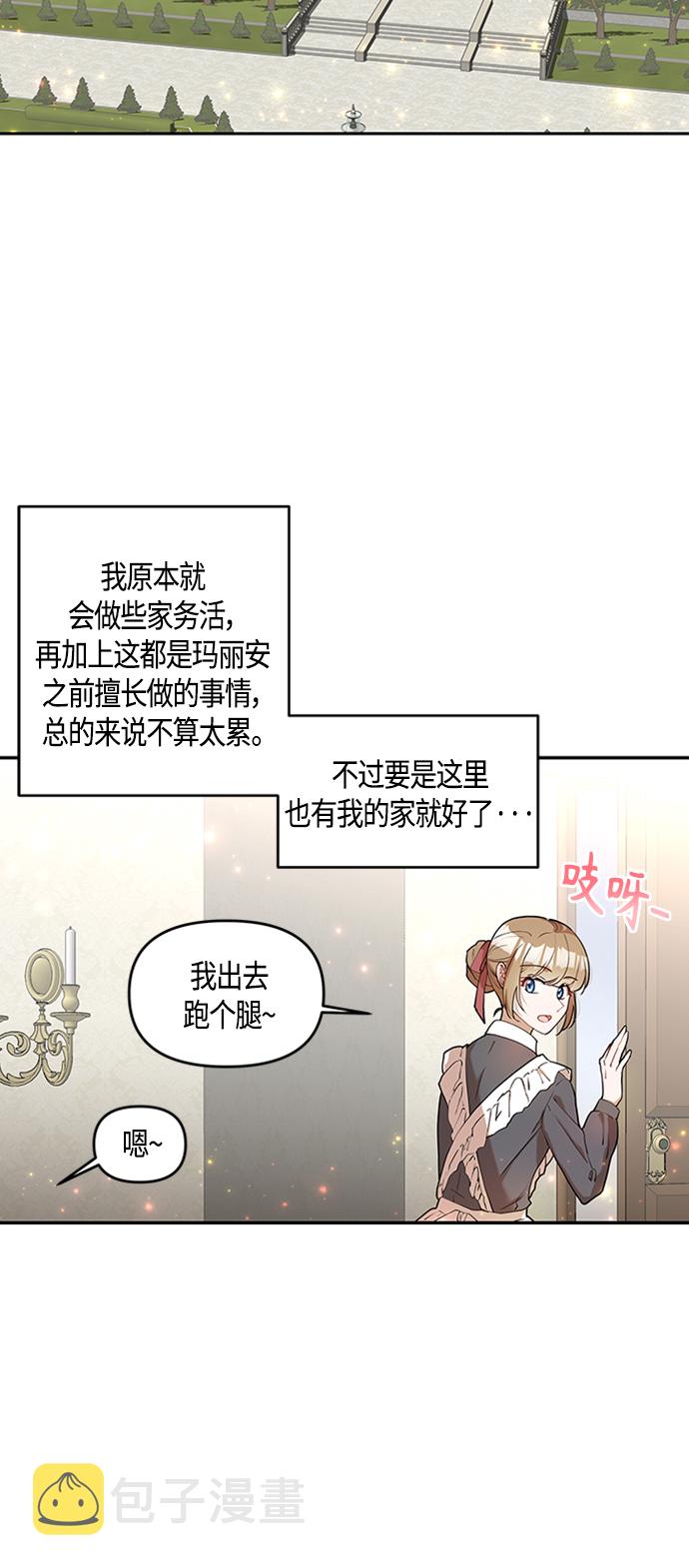 第1话22