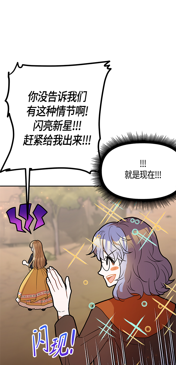 第59话8