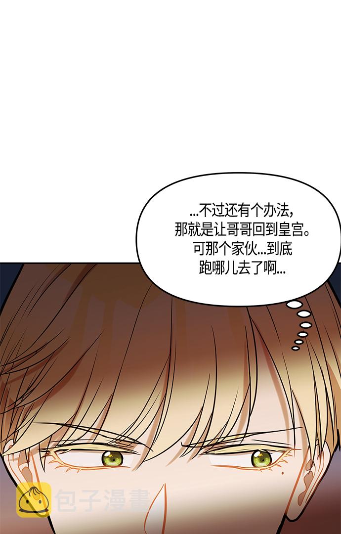 第31话64