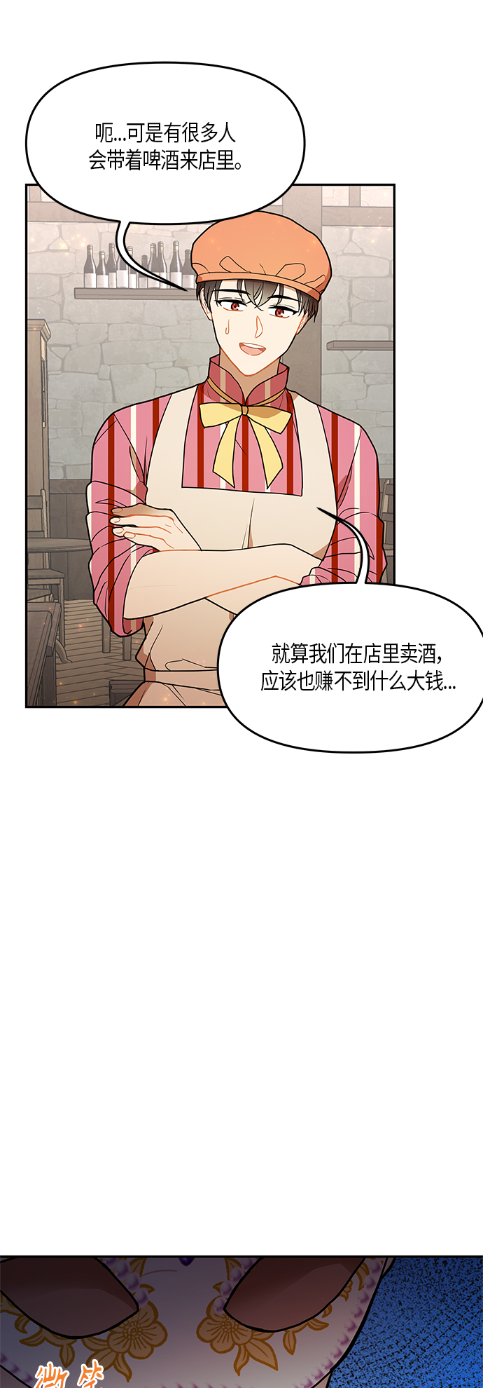 第24话24