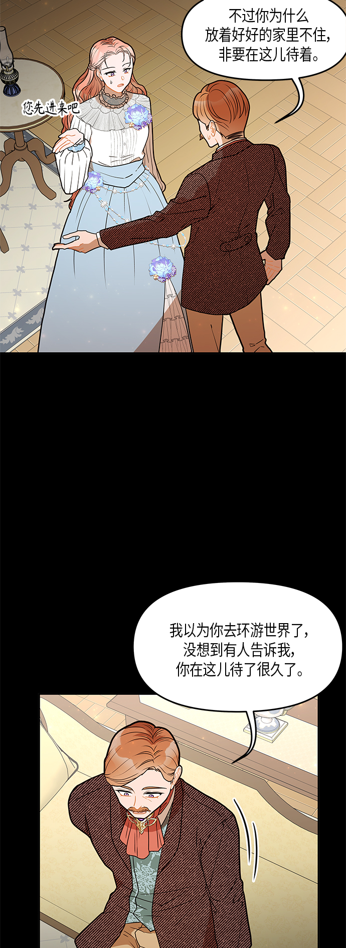第30话17