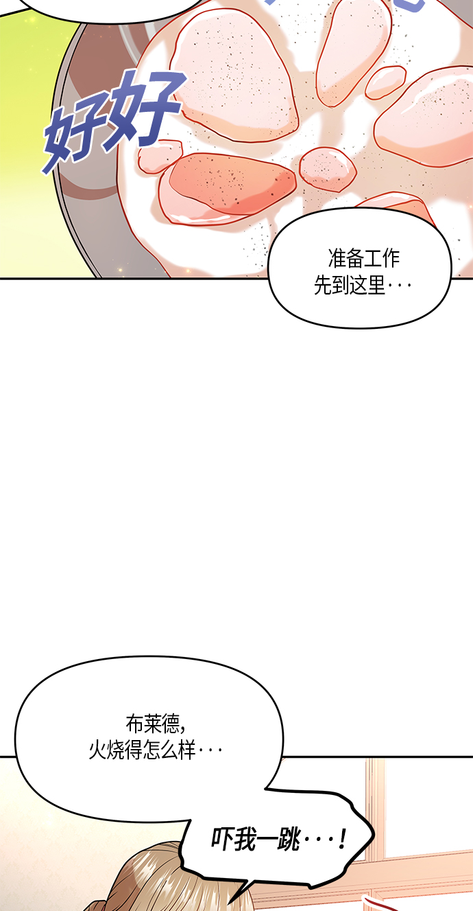 第6话9