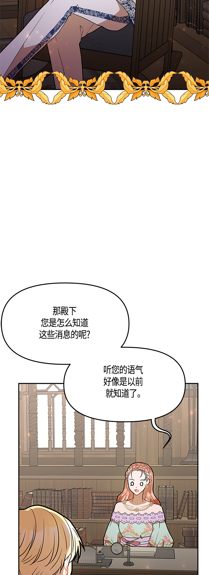 第38话32
